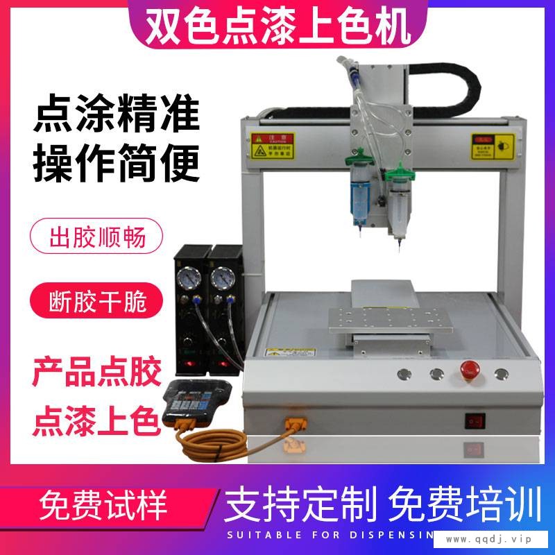 全自动点胶机331S三轴双头桌面式点胶机设备图1