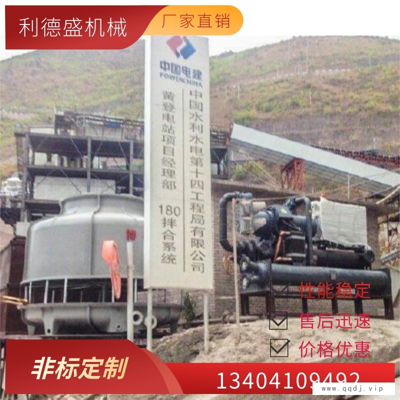 风冷式冷水机组,点焊机专用冷水机图1