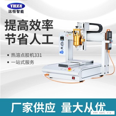 硅指胶打胶机　点胶机．热溶胶打胶机　五金件点胶机　塑胶件打胶机　视觉打胶机　自动打胶机
