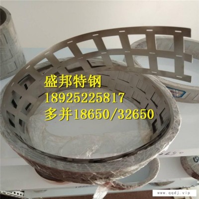 电池点焊机焊接镍片电池连接片18650电池组 0.1mm镍片