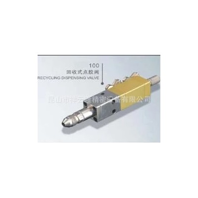 BD551喷雾点胶阀 精密点胶机 可调雾化面积点胶配件定制