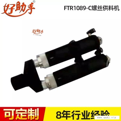 BD551P点胶机配件喷雾阀 精密点胶机 可定制