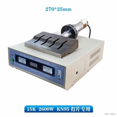 28k800W超声波发生器15K20KKN95耳带超声波点焊机平面口罩焊接机超声波封边机