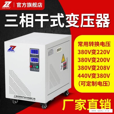 征西三相干式变压器380V变690V中频点焊机专用SG-20KVA