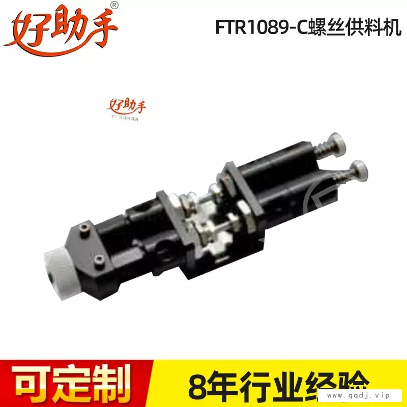 BD551P喷雾点胶阀 精密点胶机 可定制图1