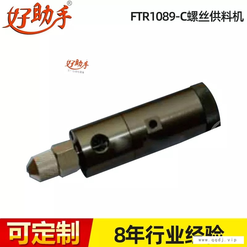 BD536AB复动顶针式双液点胶阀 精密点胶机 厂家定制图1