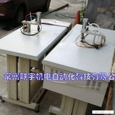 联宇点焊机厂家直销批发