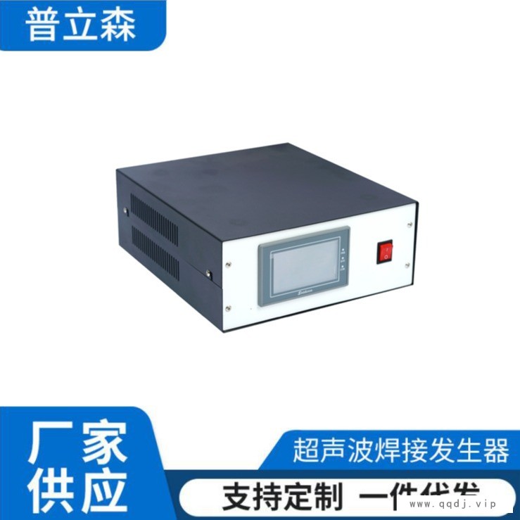 15K20K 600W 普立森 超声波塑料点焊机电源 超声波塑焊机发生器图1