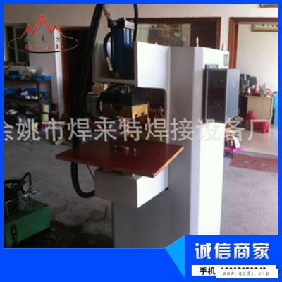 专业生产 储焊机 高频焊机 气动点焊机 大量批发 焊接设备供应
