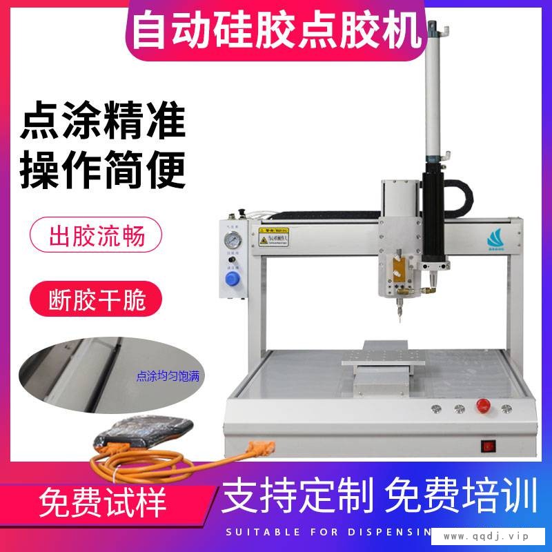 硅胶点胶机三轴桌面式300ML硅胶密封胶自动涂胶机设备图1
