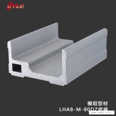 中山生产点胶机铝型材线型模组铝材加工厂家