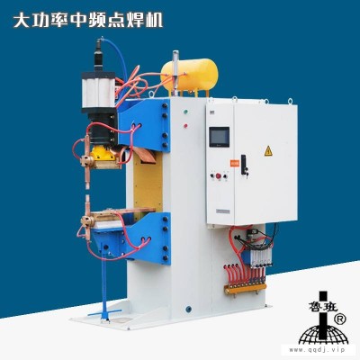 山东点焊机_中频逆变焊机厂家