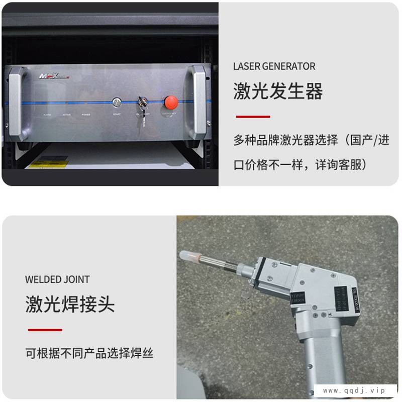 激光焊接机手持式自动送丝小型不锈钢铝合金2000W角铁光纤点焊机图1