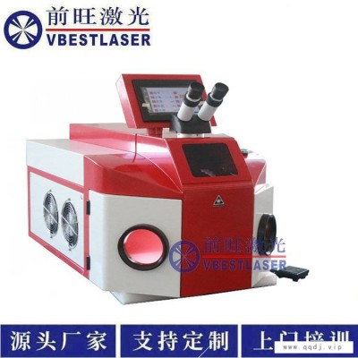襄阳首饰激光点焊机桌面式 金银钛铜铝锡激光机200W