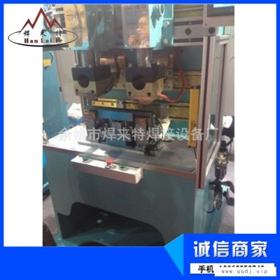 厂家直销 专业生产 储焊机 高频焊机 气动点焊机 焊接设备批发