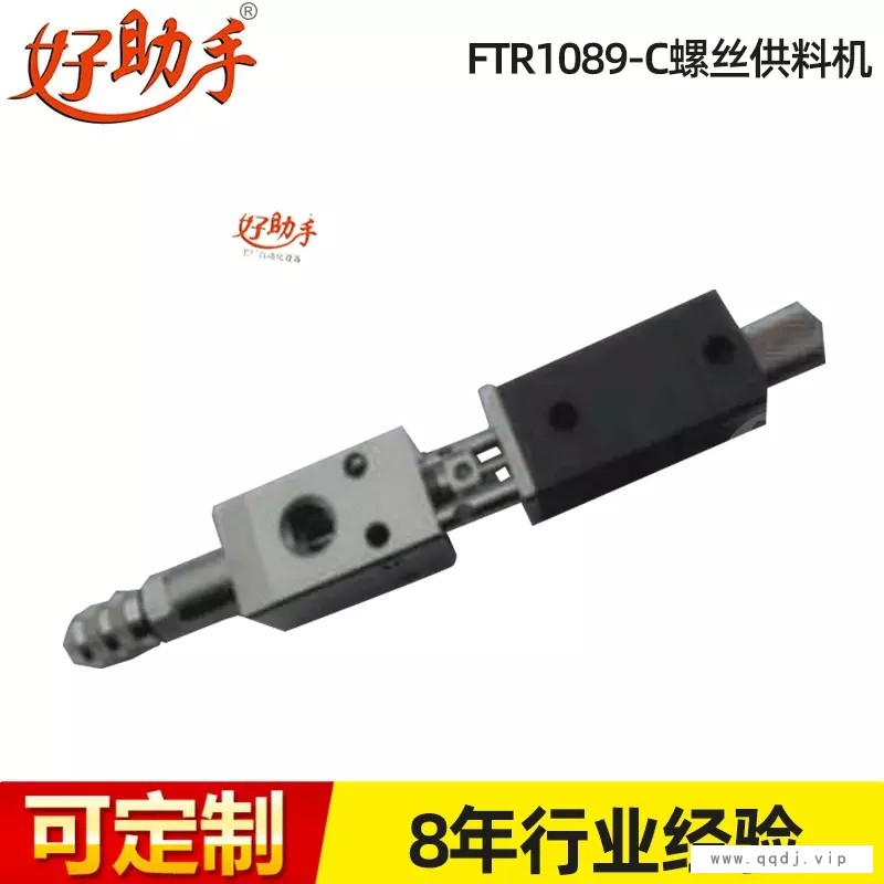 BD551P隔膜提升式回吸点胶阀 精密点胶机 点胶阀定制图1