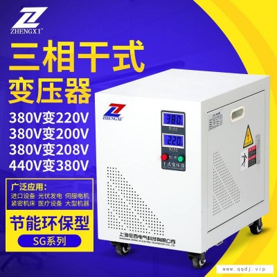 征西三相干式变压器380V变1140V中频点焊机专用SG-8KVA