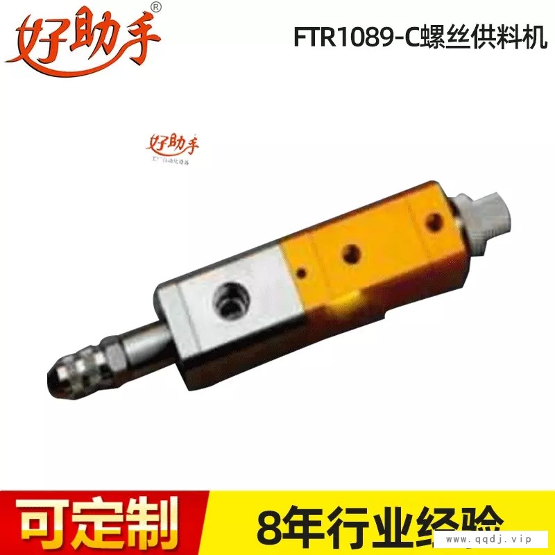 BD537隔膜提升式回吸点胶阀 精密点胶机 可调雾化面积点胶配件定制图1