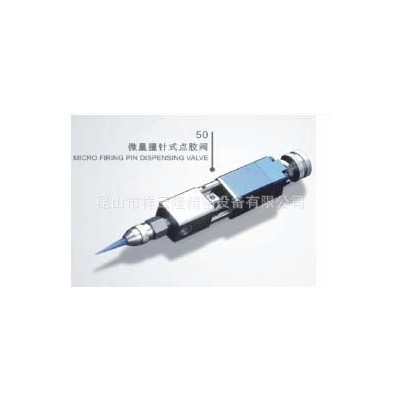 BD533X点胶机配件喷雾阀 精密点胶机 点胶阀定制