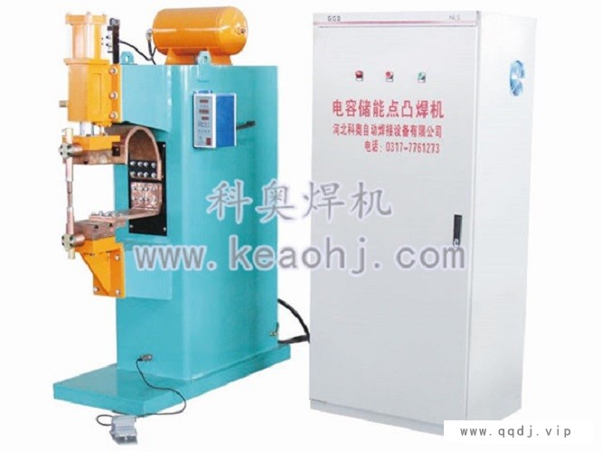 河北科奥储能点焊机厂家质量优价格优惠质量图1