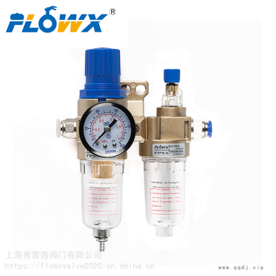 气动二联件，气动阀气源处理器 FLXY-2 上海弗雷西阀门