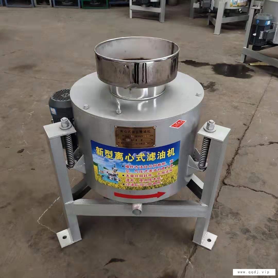 油渣分离机 新型减震离心式滤油机 50型食用油滤油机价格 立式离心滤油机 食用油过滤机价格 博脉50型离心滤油机图1