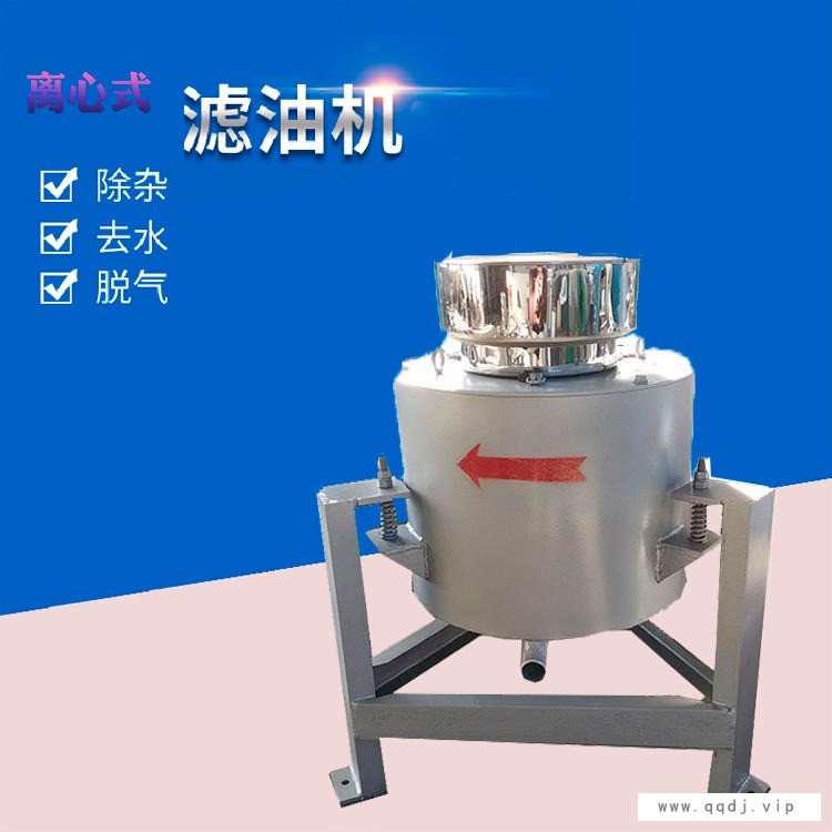 油坊精滤离心式滤油机 食用油过滤机 花生油滤油机 菜籽油气压滤油机 毛油油渣分离机图1