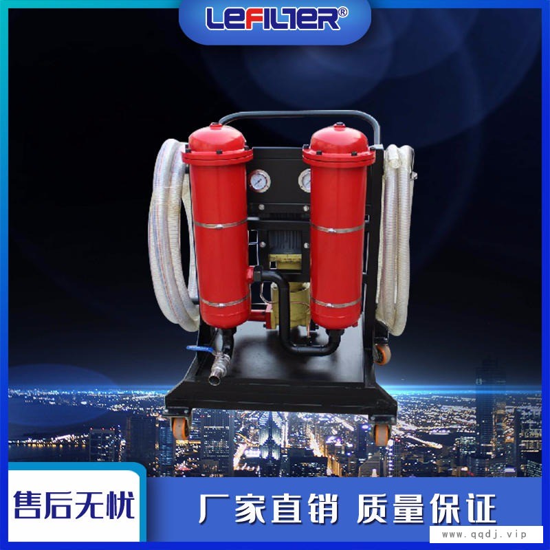 利菲尔特 LYC-100B高精度滤油机 便移式滤油机 三级过滤除杂滤油机 型号齐全 质量保证 物美价廉 欢迎来电图1
