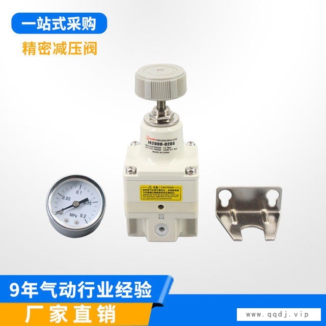 IR2000精密调压阀带表带架 气源处理器 Simaite/斯麦特现货图1