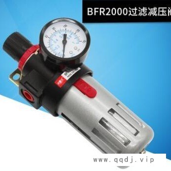 气源处理器气动元件油水分离器调压过滤阀BFR2000空压机减压阀图1