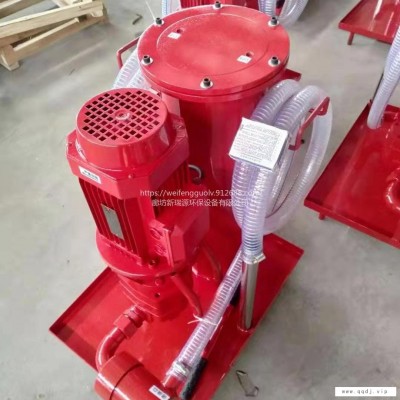 新瑞源生产销售便携式滤油机 精度可定制  流量可定制100型
