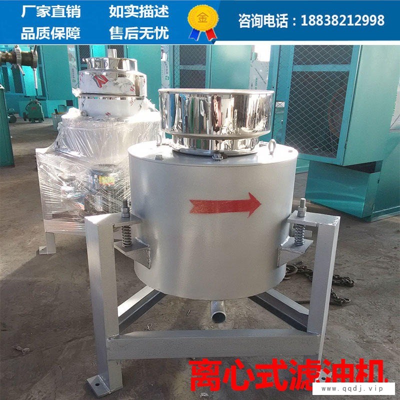 大型菜籽油滤油机 凌立新型不锈钢滤油机 过滤毛油离心式滤油机图1