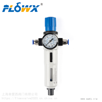 气源处理器,，FLXY-2气动二联件，气动阀门附件 FLOWX弗雷西阀门