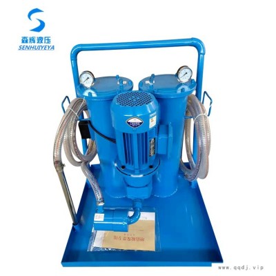 单罐滤油车 森辉专业生产 双筒滤油车 循环滤油机 滤油机 型号齐全