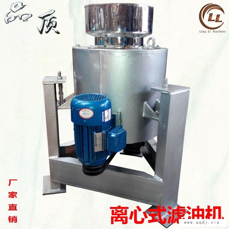 花生油离心式滤油机 食用油过滤设备 油坊节能型滤油机 凌立图1