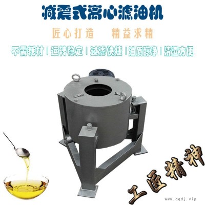 不锈钢滤油机 食用油离心式滤油机 免打桩脚自动除渣净油机 凌立