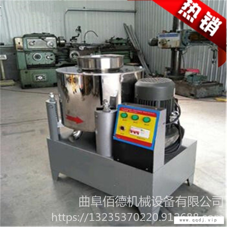 多用途离心式滤油机厂家 大型食用油过滤器过滤速度快 离心式50型滤油机图1