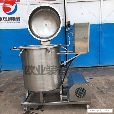 大豆油多功能真空滤油机 果蔬脆片油炸配套滤油机 带鱼煎炸油真空滤油机