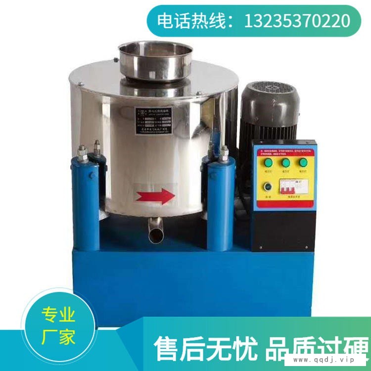 菜籽油滤油机设备 食用油立式离心式滤油机 处理油渣油脚沉淀用过滤器图1