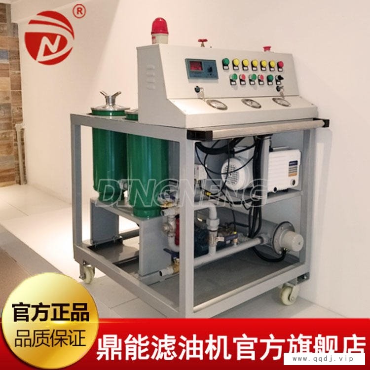 现货直销鼎能QJB-50变压器油 真空滤油机 变压器油过滤效果好 变压器油过滤机价格实惠 绝缘油滤油机厂家直销 性价高图1