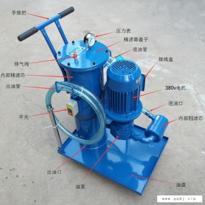 厂家直销 液压油滤油机 离心式滤油机 油渣分离液压滤油车 LUC-100滤油车