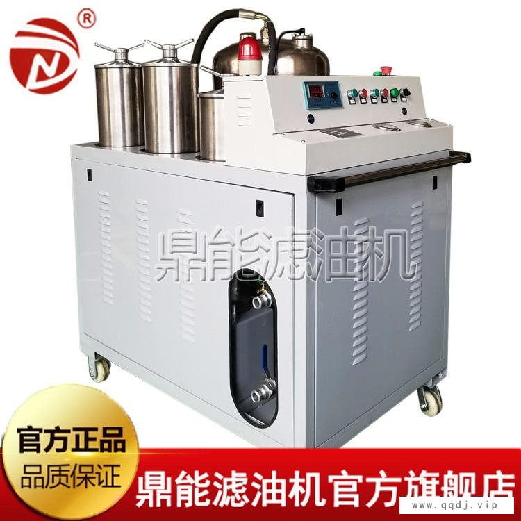 厂家直销鼎能QJC-EH20抗燃油真空滤油机 不锈钢EH油脱酸滤油机定制 抗燃油脱酸过滤机价格实惠 全国供货 上门指导图1