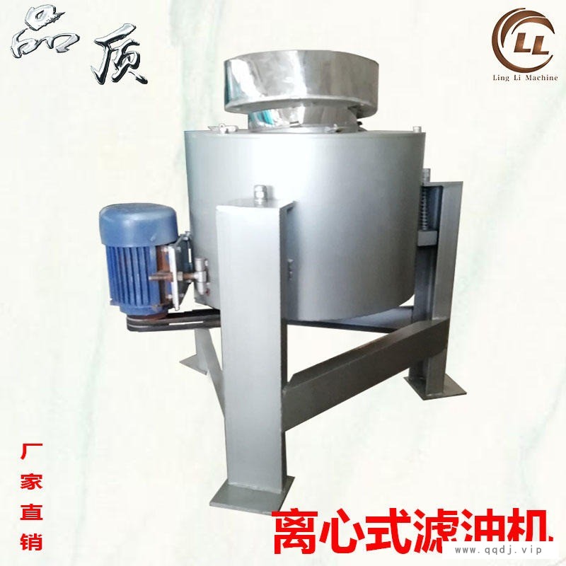 单相电花生油滤油机 多功能食用油过滤机 油坊配套滤油机耗材 凌立图1