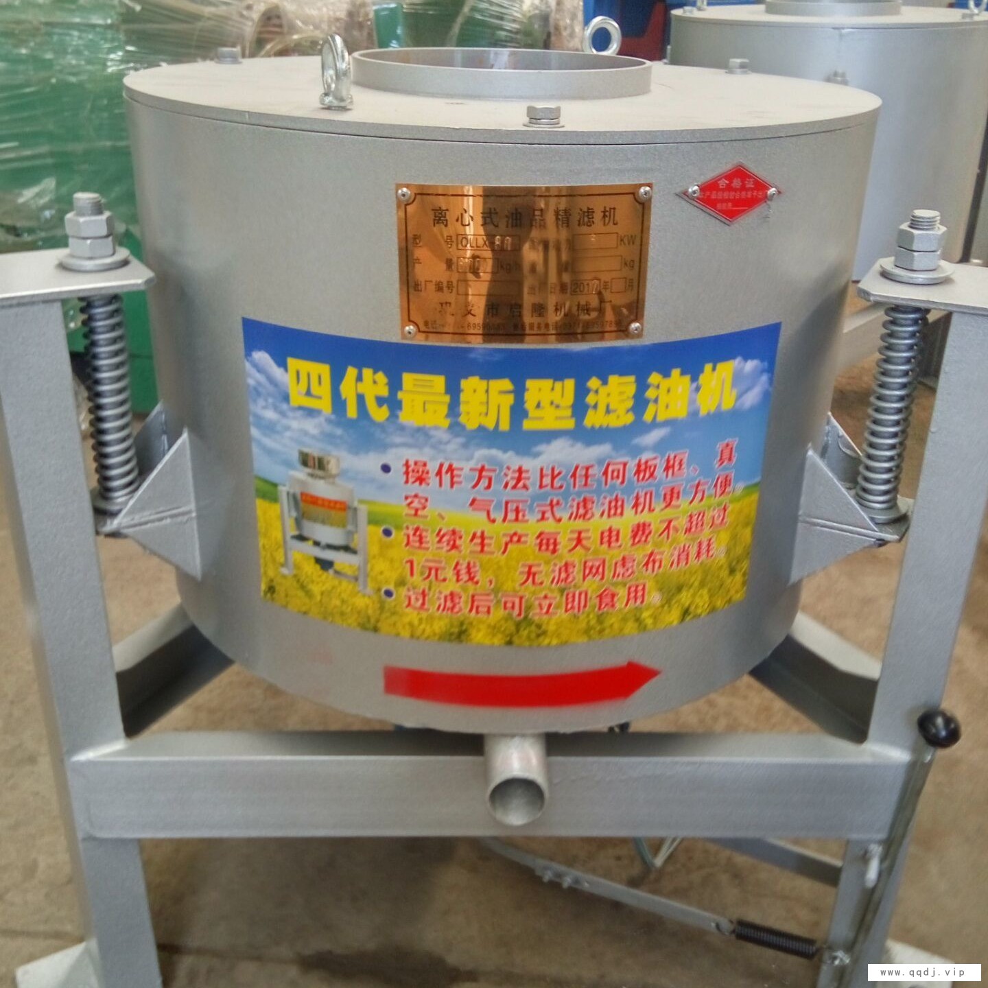 新型减震离心式滤油机 菜籽油过滤机  离心式滤油机 操作方便图1