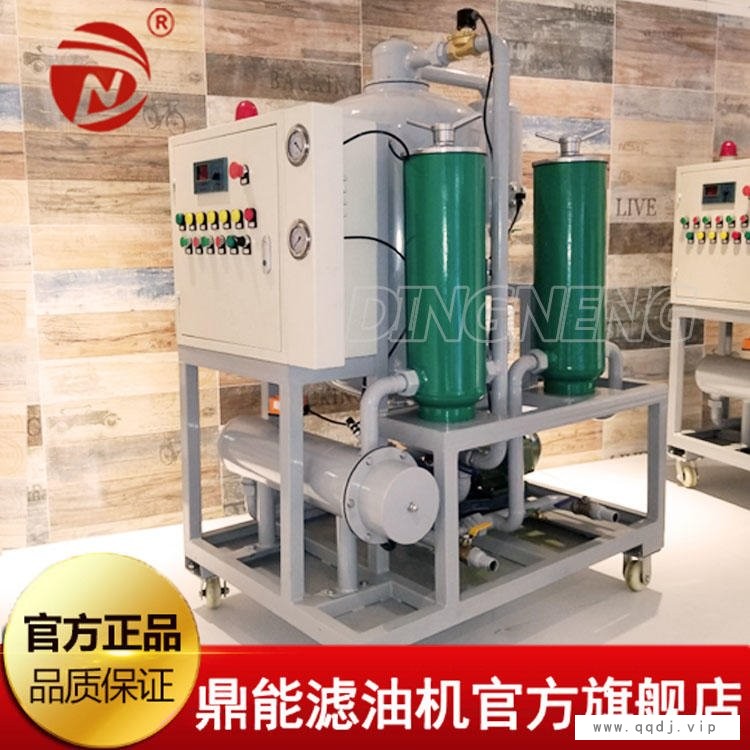 现货供应鼎能QJC-50型液压油真空滤油机 除水除杂液压油过滤机 液压油滤油机各种型号用途定制 液压油过滤效果好价格实惠图1
