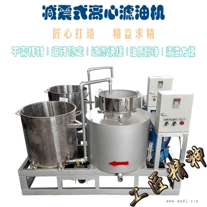 免安装离心式滤油机 加热过滤一体双桶滤油机 脱磷脂精滤机 凌立图1
