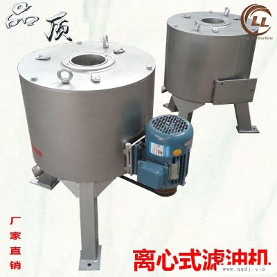 两相电离心滤油机 全自动食用油过滤器 花生油真空滤油机 凌立
