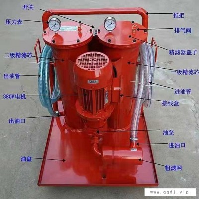 抗燃油滤油车 精密滤油机 手推式滤油车 滤油机 高品质产品