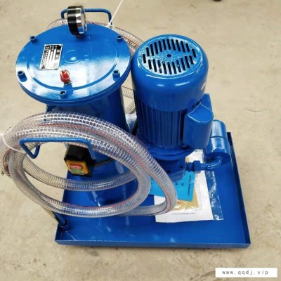 真空滤油车 滤油车 品优价廉 便携式滤油机 循环滤油机