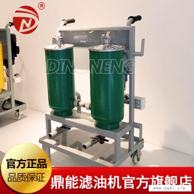 重庆鼎能滤油机厂家现货供应QFC-100轻便式液压油过滤机 手推式滤油小车 移动式滤油车 LUC精细滤油机价格 全国供货图1